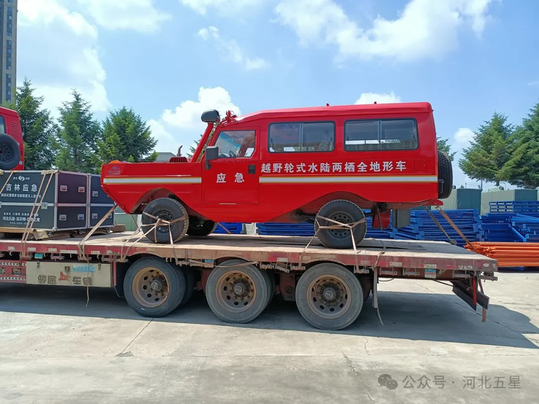 萬億國債資金應(yīng)急救援能力提升工程項目